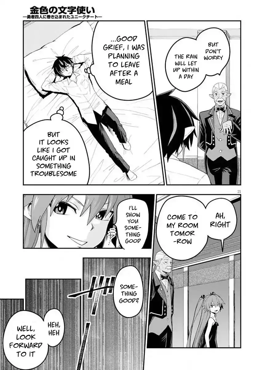 Konjiki no Moji Tsukai - Yuusha Yonin ni Makikomareta Unique Cheat Chapter 39 23